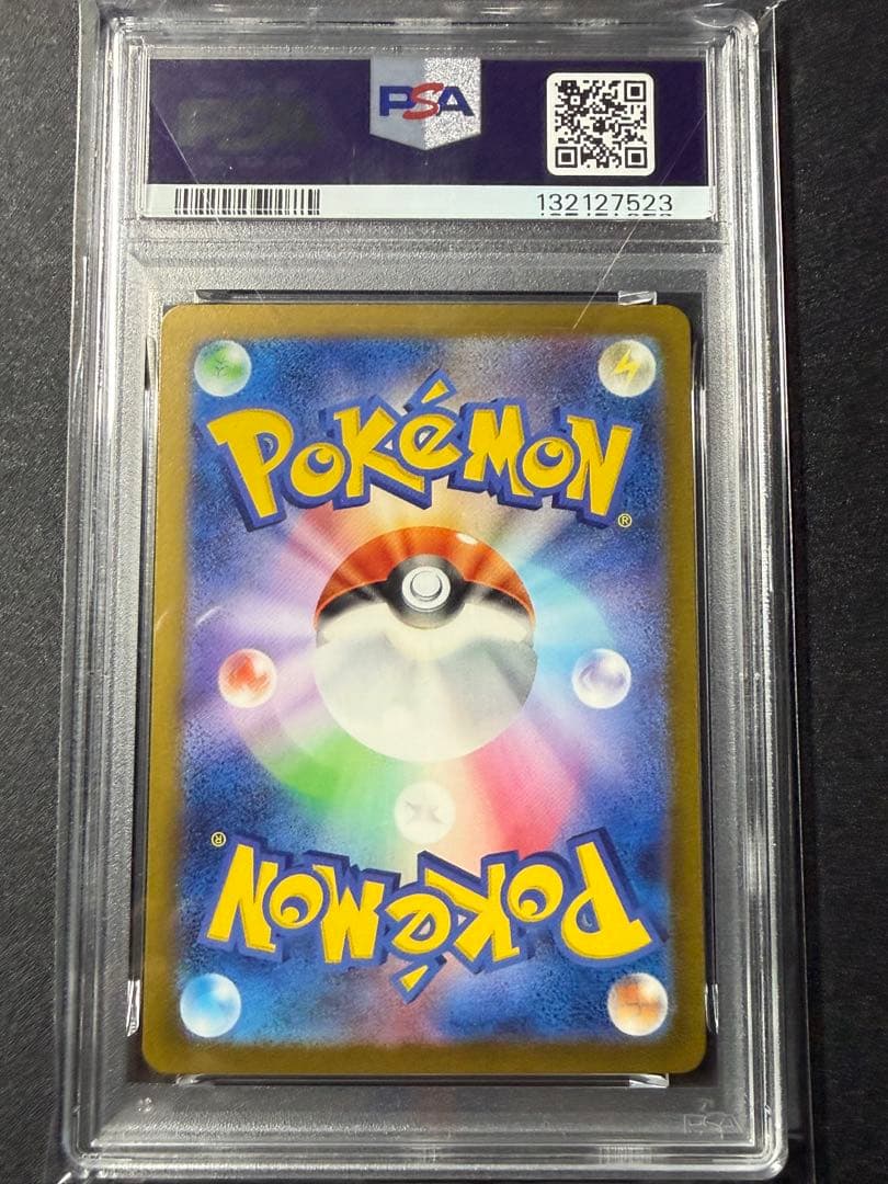 PSA10 9連番 ポケモンカード classicリザードン 御三家