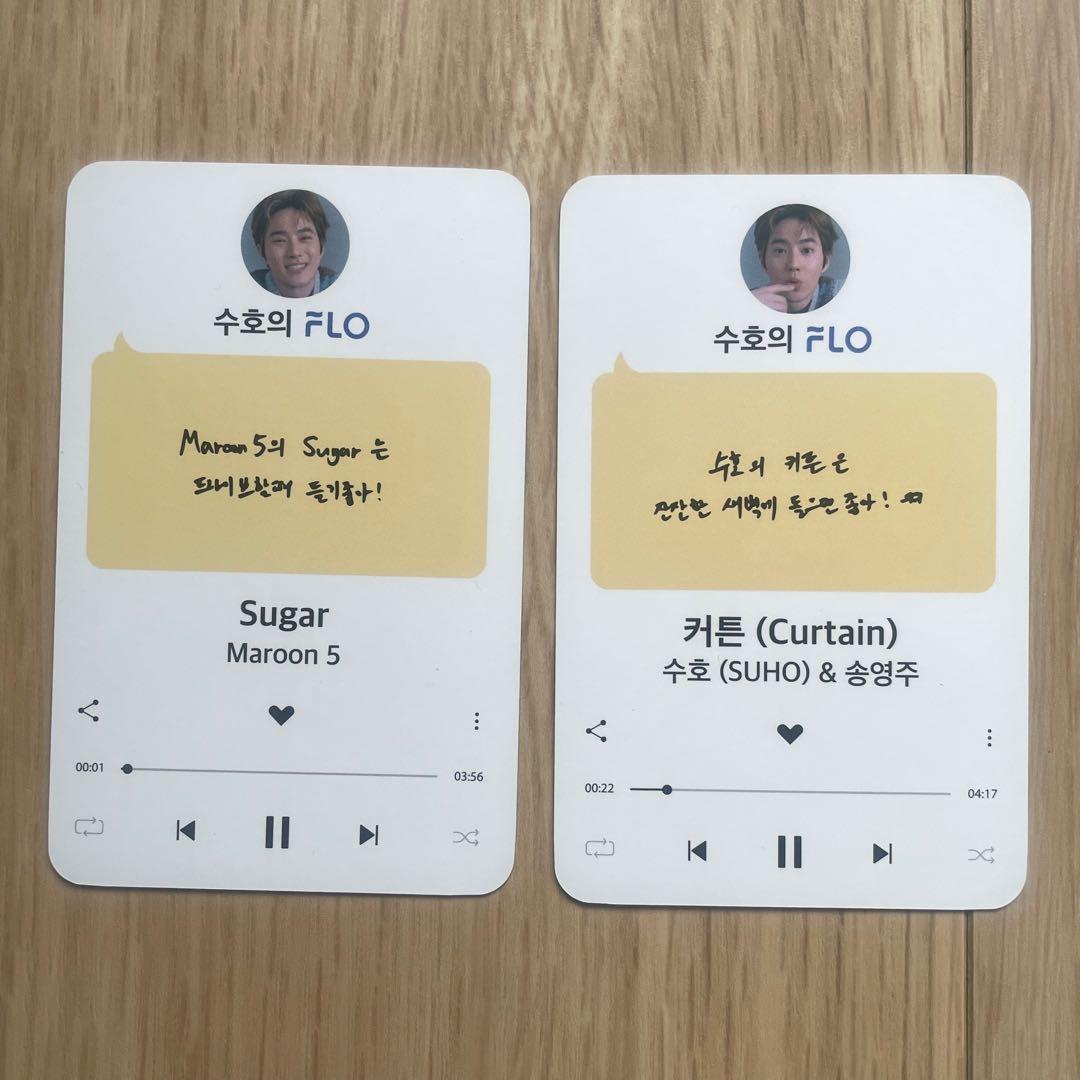 EXO FLO トレカ セット