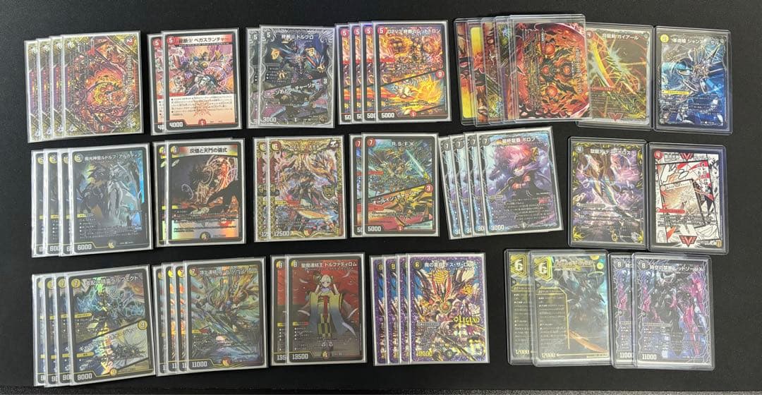 デイガドルマゲドン デッキ デュエマ デュエマ デイガドルマゲドン