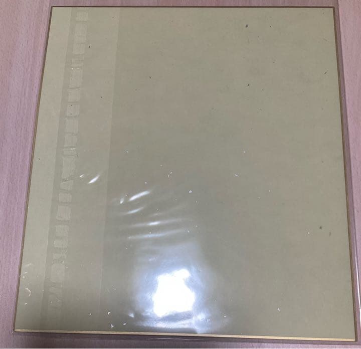 【直筆サイン色紙】遊戯王 ゴーラッシュ 杉田尚 ジャンプ ジャンバル