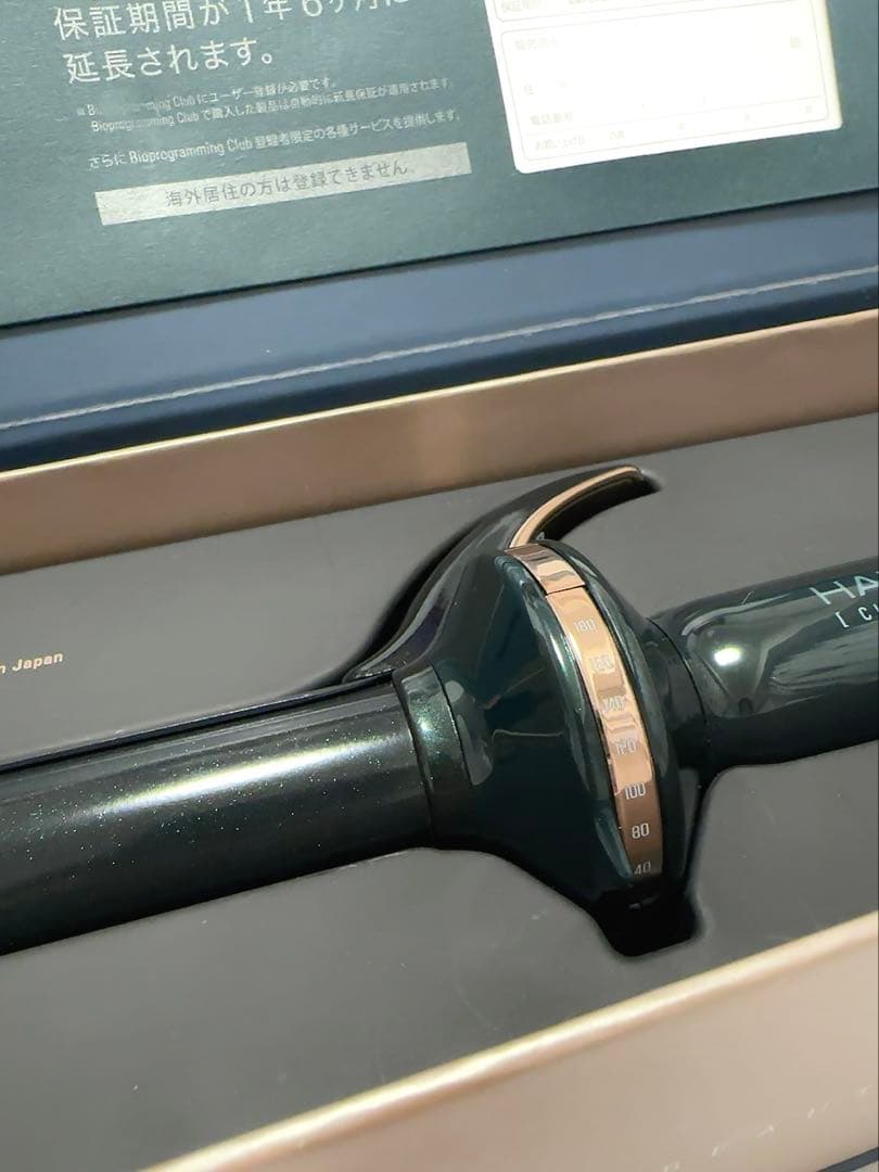 【美品】ヘアビューロン 7D Plus カール ヘアアイロンS 26.5mm