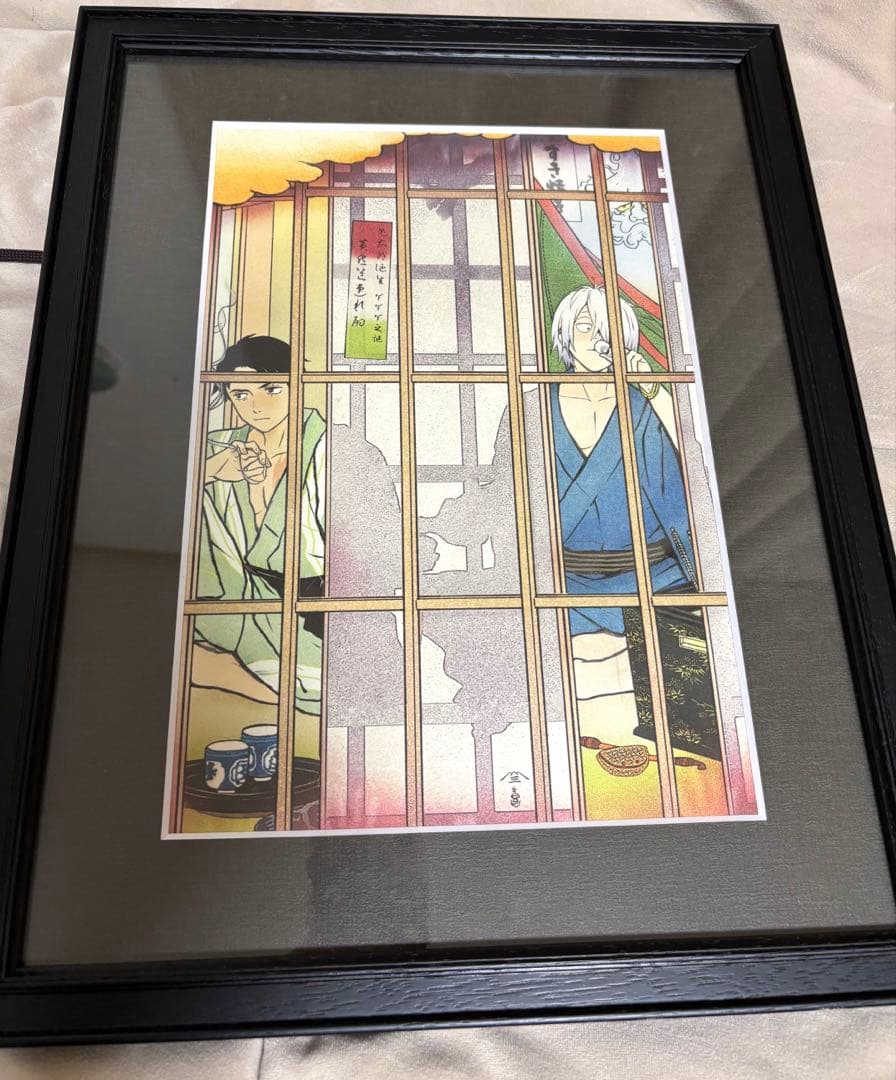 鬼太郎誕生ゲゲゲの謎 浮世絵 道連れの酌