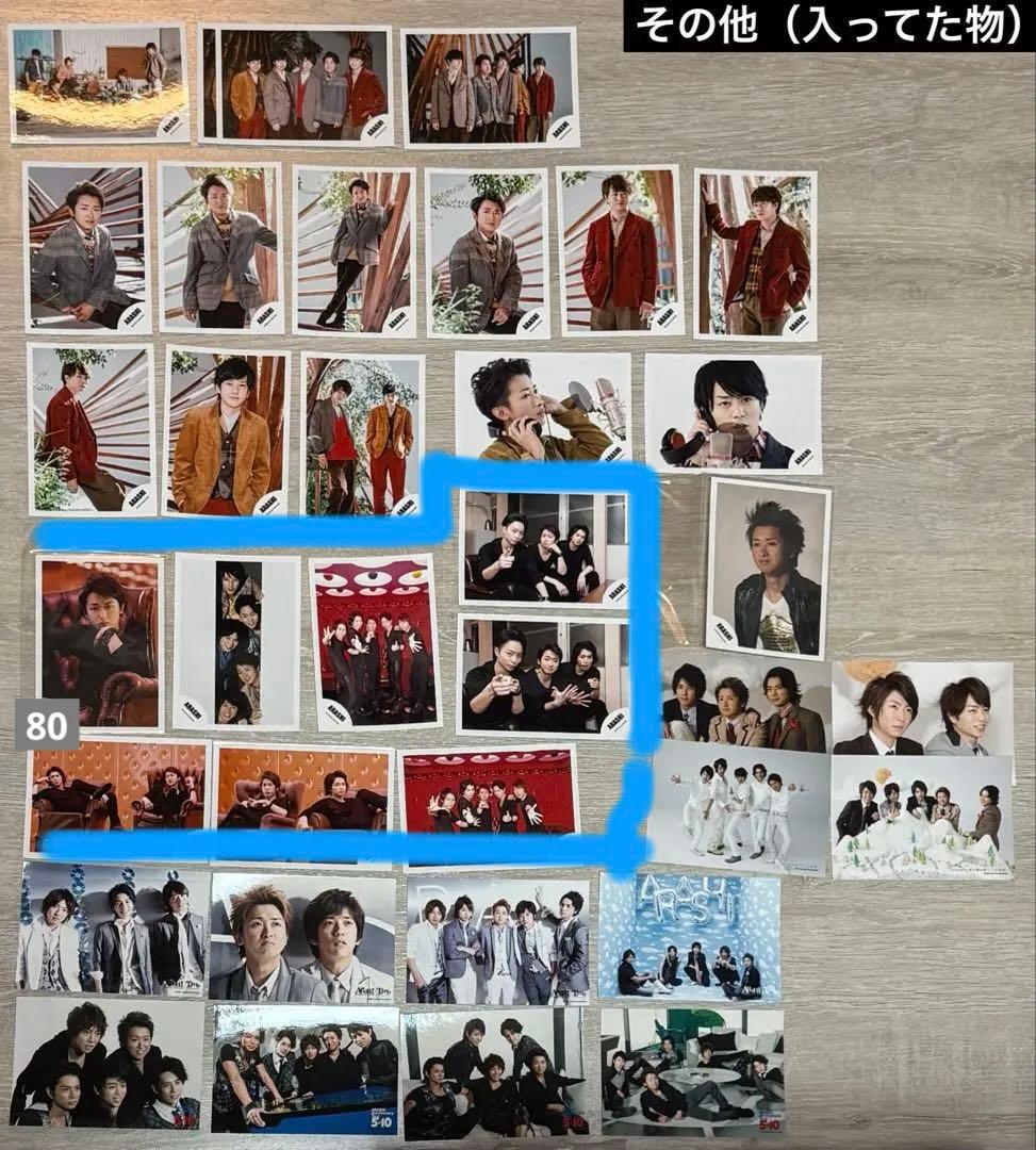 むむむむむ様 リクエスト品（探索中）