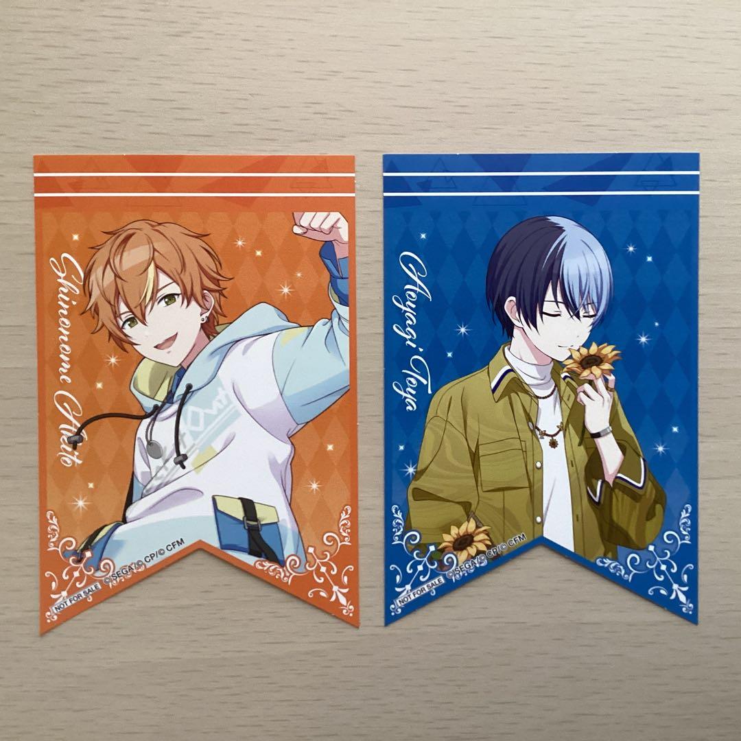 プロセカ グリ缶 カラパレ 特典 エピカ ウエハース 東雲彰人 青柳冬弥