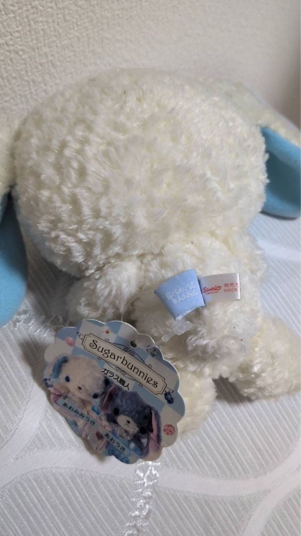 シュガーバニーズ あおみみうさ