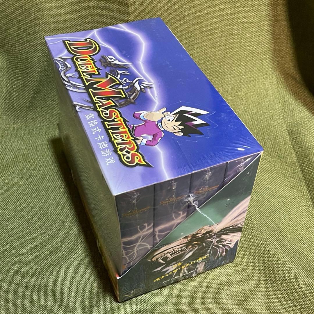 デュエマ DMS-01 スターターデッキ 完全未開封 希少