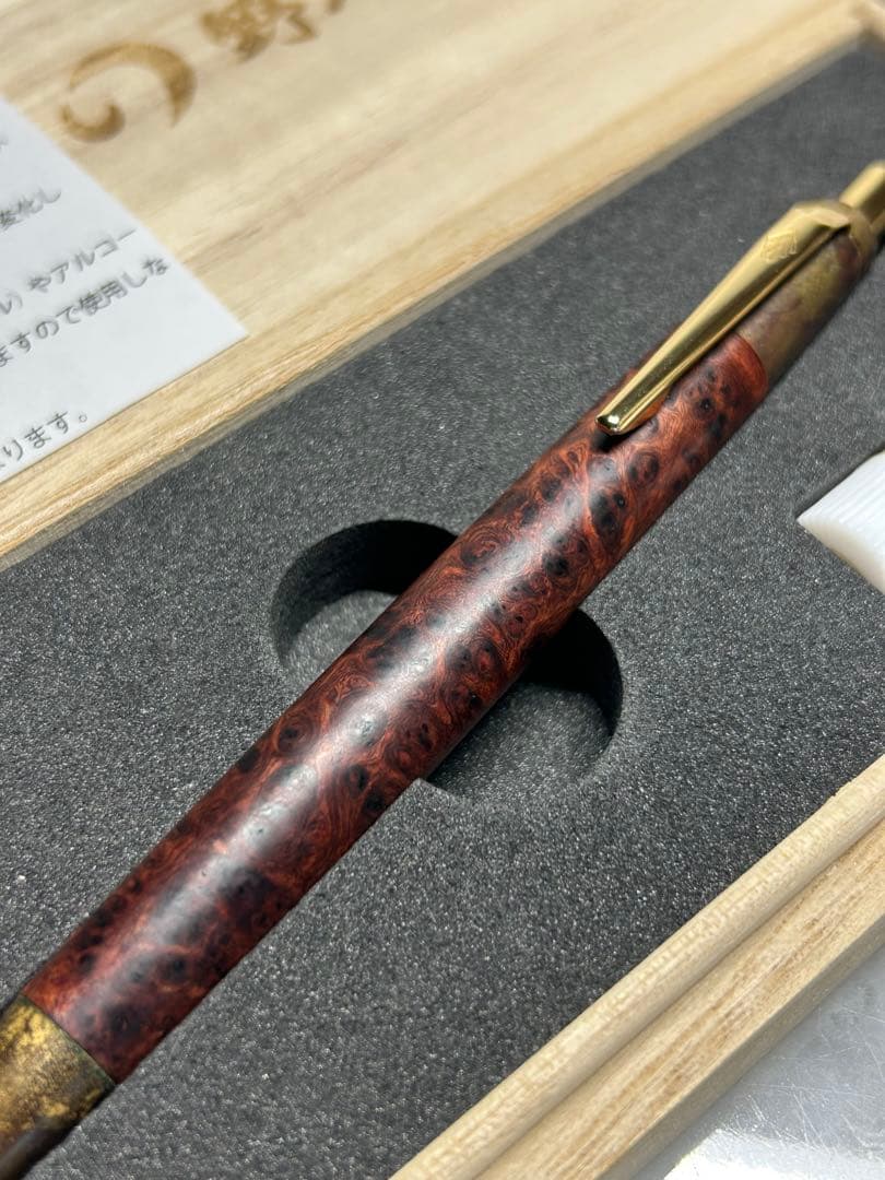 野原工芸 斑紋孔雀色金具 本店限定樹種 特上花梨瘤 シャープペンシル 超