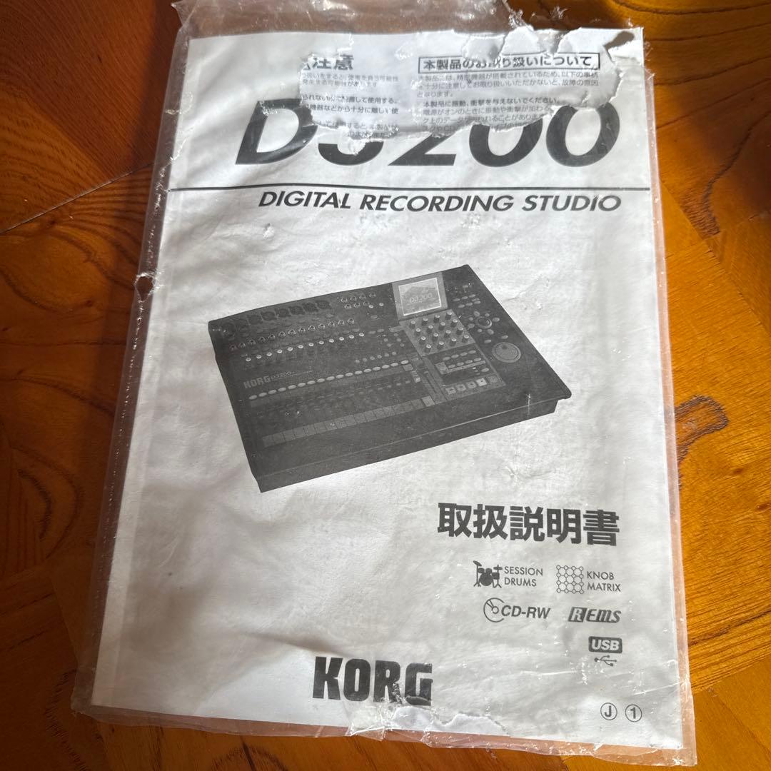 MTR KORG D3200 マルチトラックレコーダー
