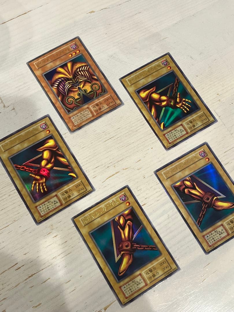 遊戯王OCG エクゾディア　セット