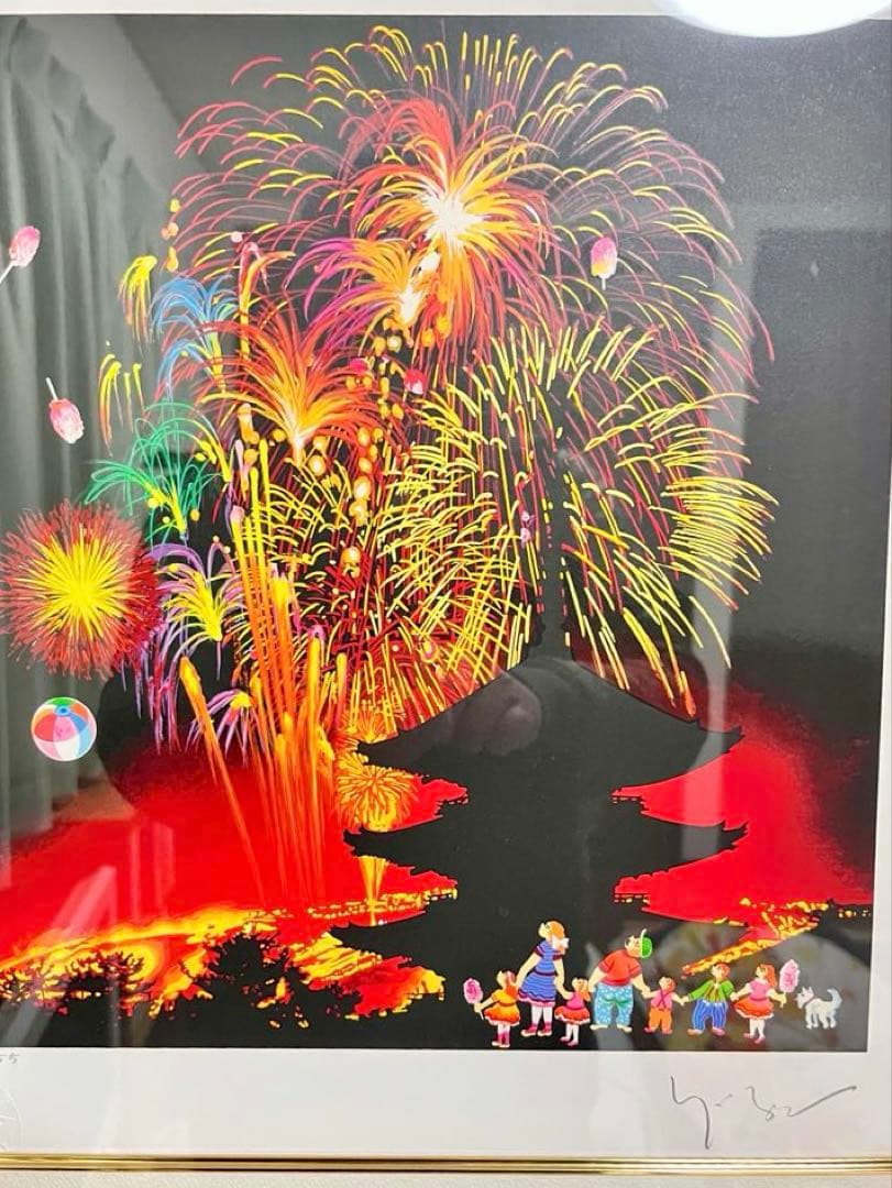 ヒロヤマガタ シルクスクリーン 日本のエッセンス〜三笠山 AP50部 直筆