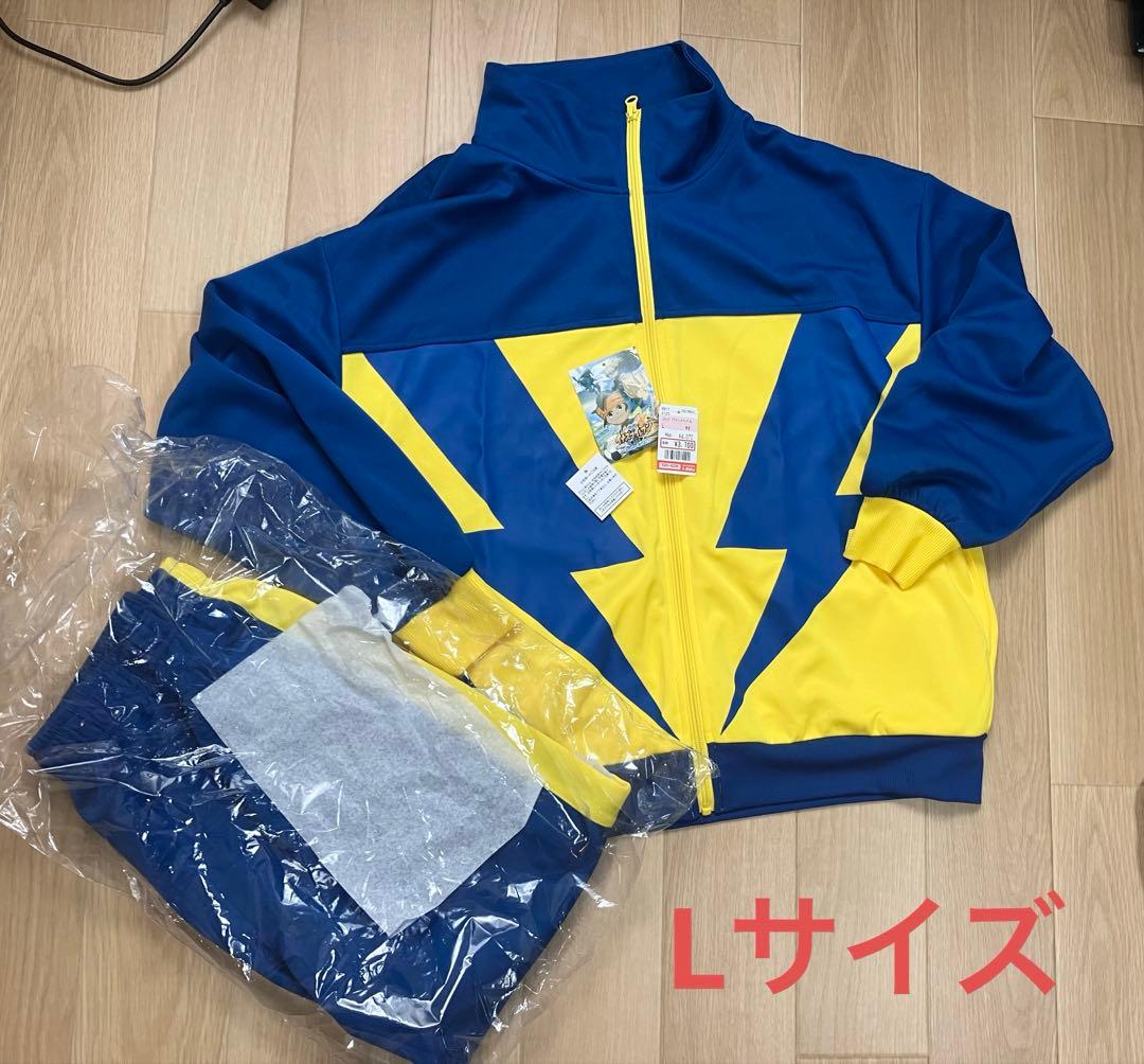 イナズマイレブン しまむら 雷門中ジャージ上下 3L 雷門中