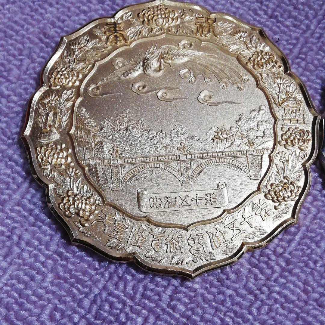 記念置物】昭和天皇陛下御即位50年記念 皇室御写真 昭和天皇 天皇