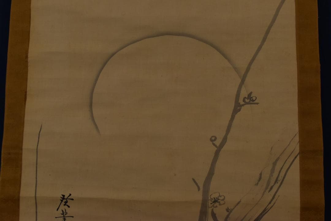 【真作】寺崎廣業/寺崎広業/月下梅花図/掛軸☆宝船☆Z-744