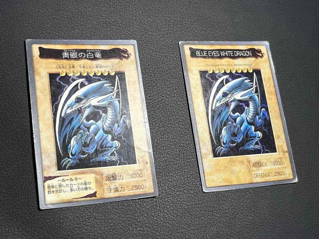 遊戯王【バンダイ版】プロモ以外のフルコンプ118枚セット販売　青眼の白竜ほか
