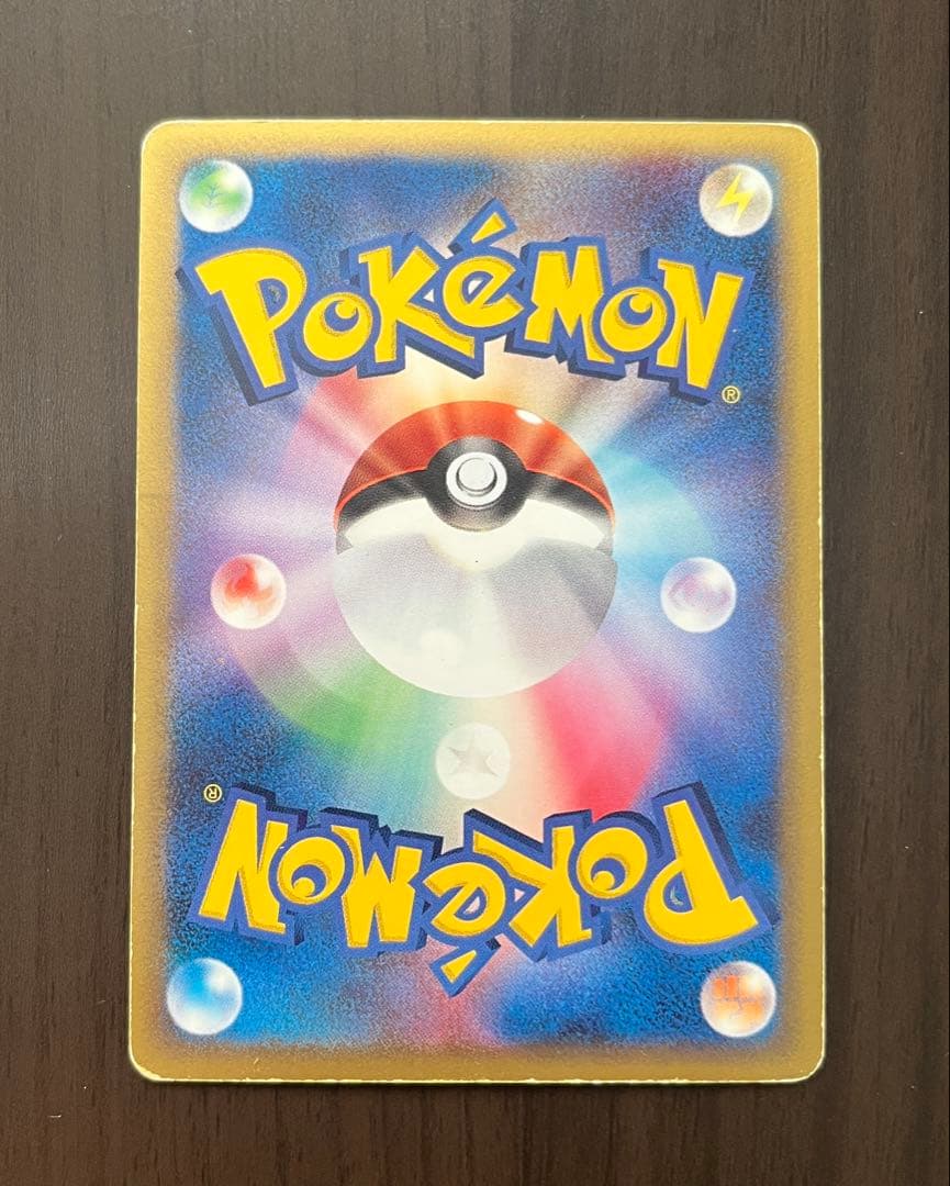 午*ん様 リザードン δ デルタ種