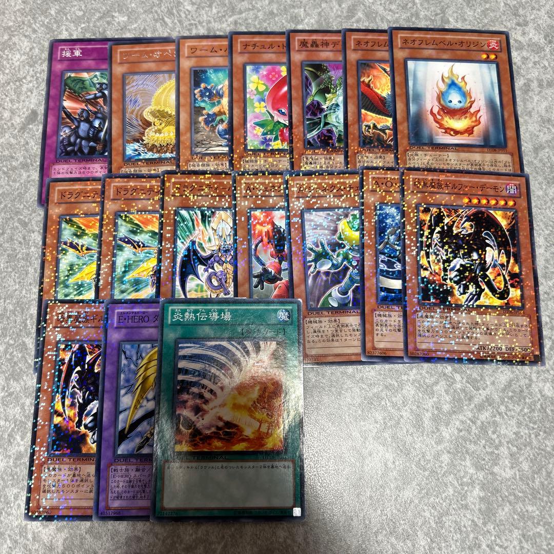 T 遊戯王　スーパー　ウルトラ　シークレット　パラレル　まとめ売り　約950枚