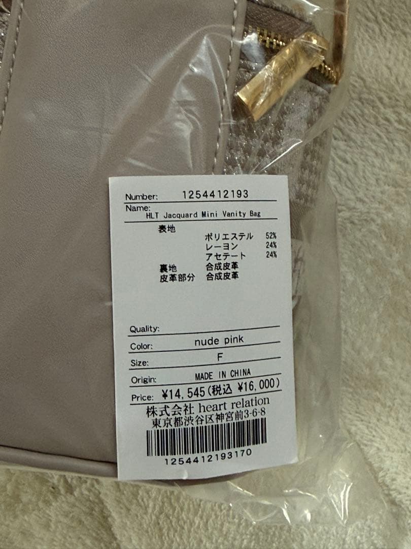 バッグ herlipto HLT Jacquard Mini Vanity Bag