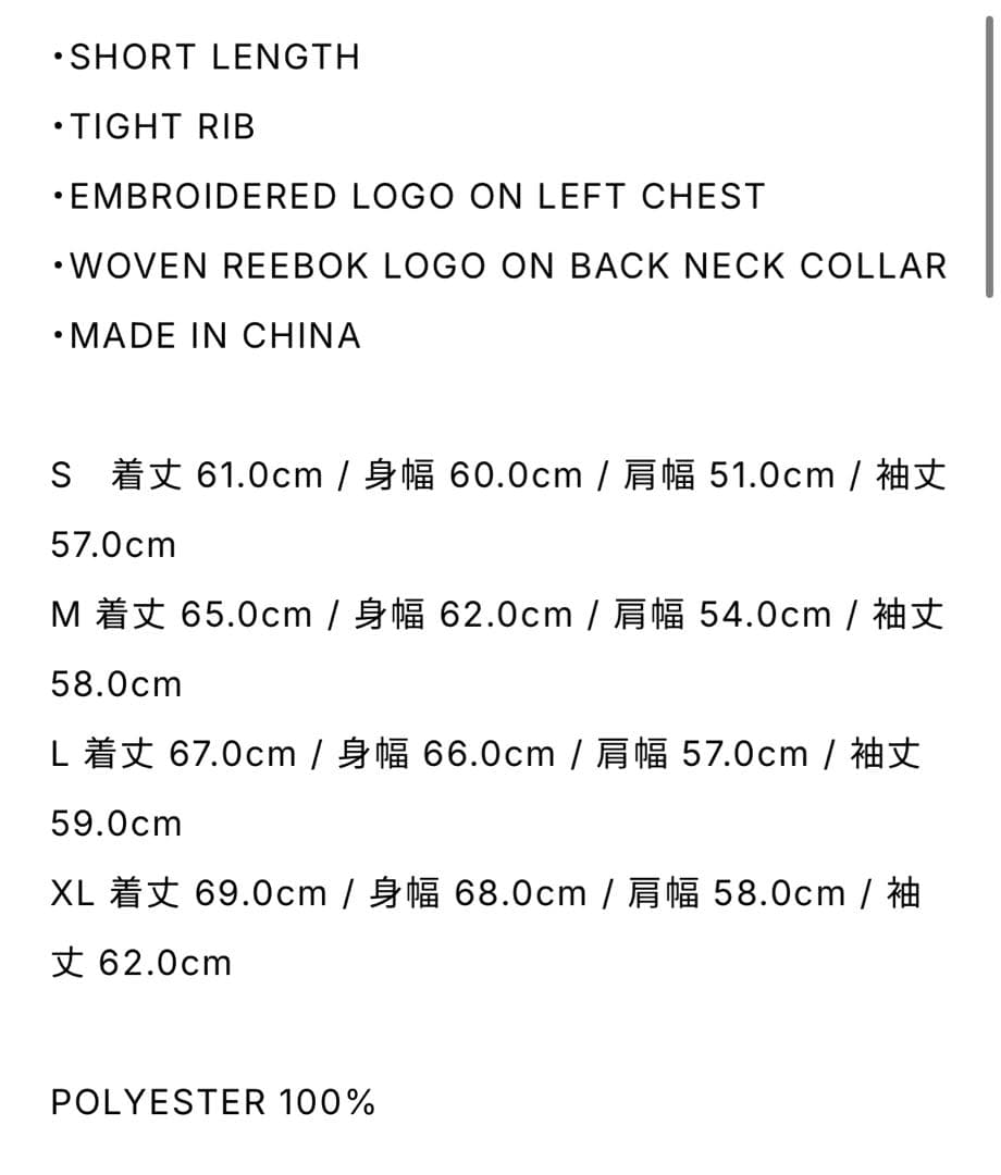everyone REEBOK CLASSIC TRACK JACKET 茶 L