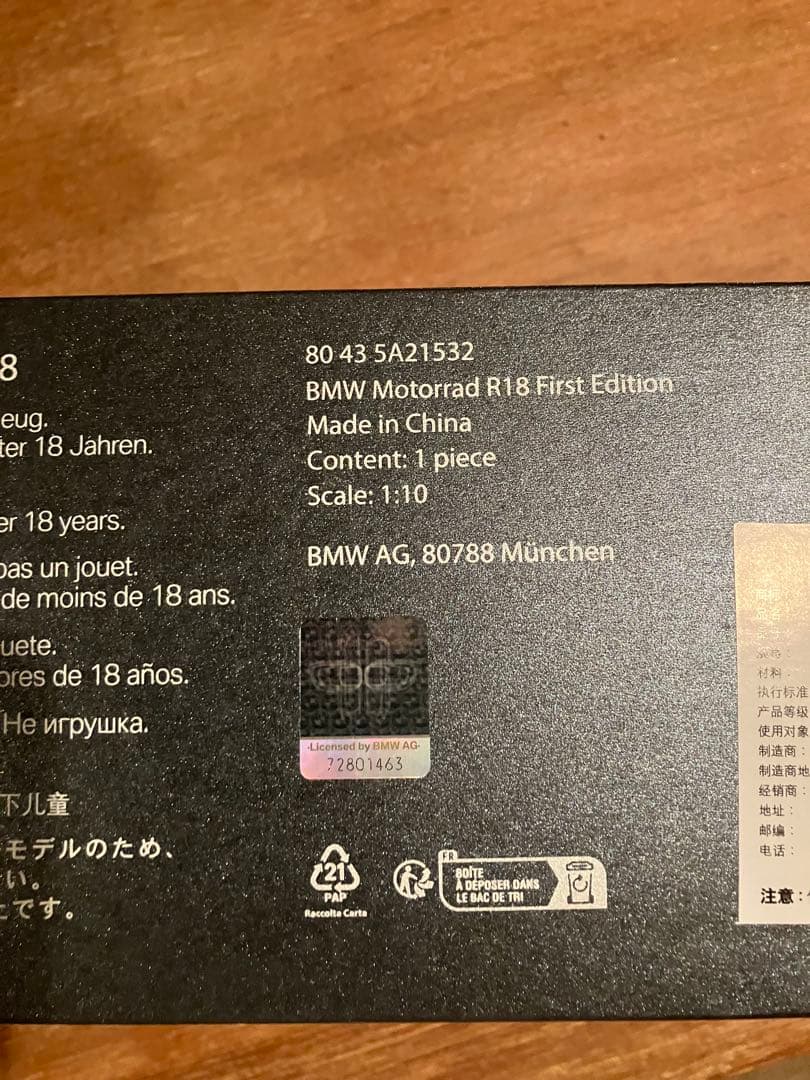 1／10 BMW Motorrad R18 First Edition 美品