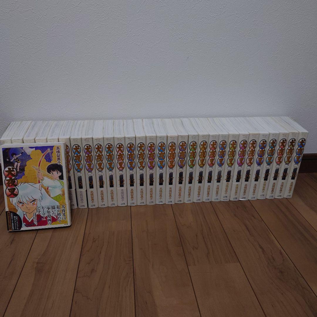 犬夜叉ワイド版 全巻セット 30巻 犬夜叉 ワイド版 30巻 完結 全巻セット 高橋留美子 犬夜叉 ワイド版 30