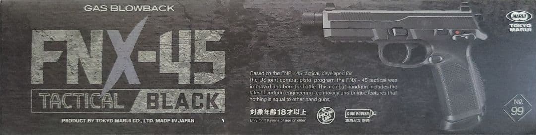 FNX-45 Tactical Black ガスブローバック
