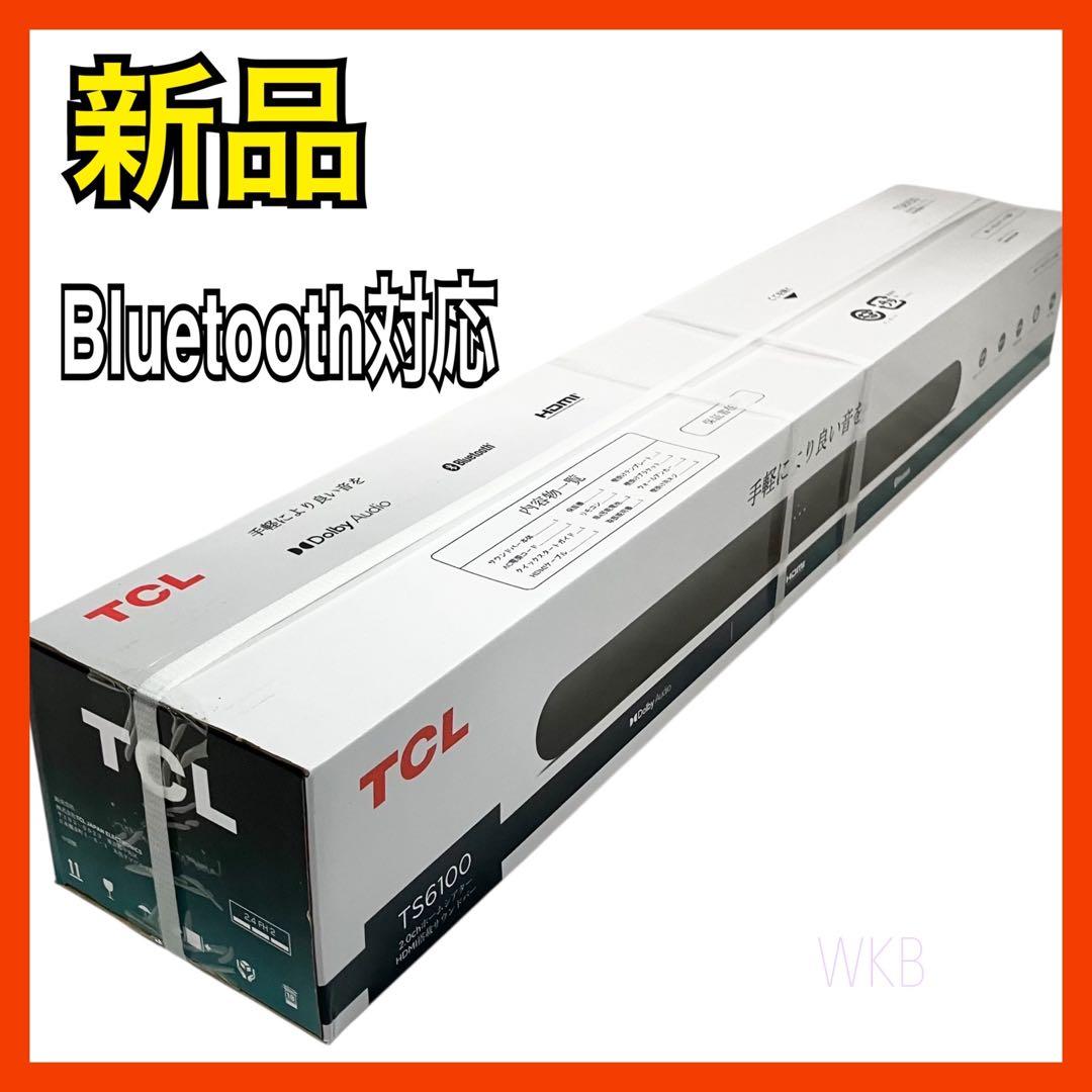 【新品】 TCL 2.0ch サウンドバー TS6100 ブラック スピーカー
