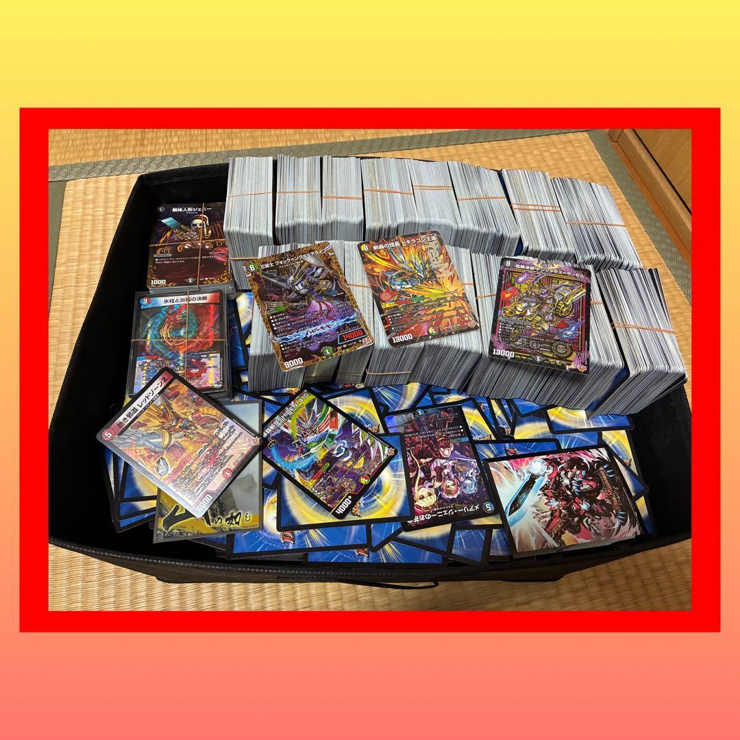 セット割引対象】デュエマ引退品 まとめ売り VRSR ドギラゴン王道