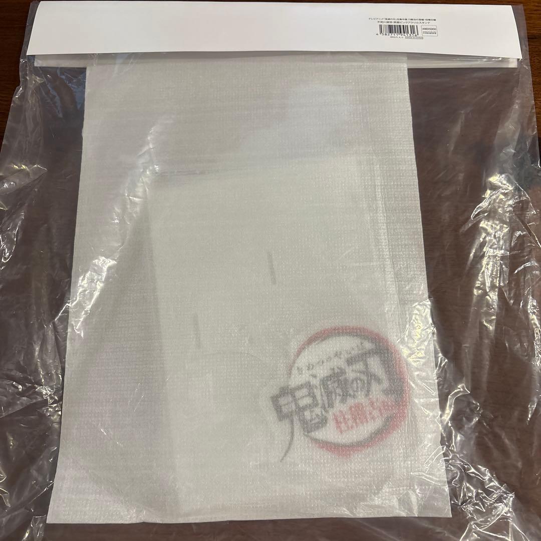 鬼滅の刃　全集中展　刀鍛冶の里　柱稽古 不死川実弥　原画　ビッグアクリルスタンド