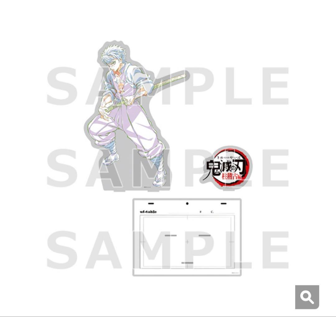鬼滅の刃　全集中展　刀鍛冶の里　柱稽古 不死川実弥　原画　ビッグアクリルスタンド