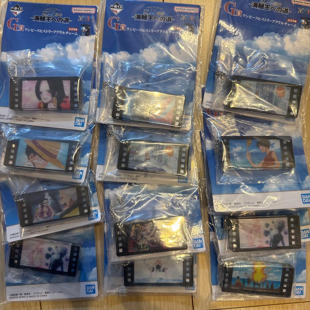 ワンピース　1番くじ過去下位賞166点