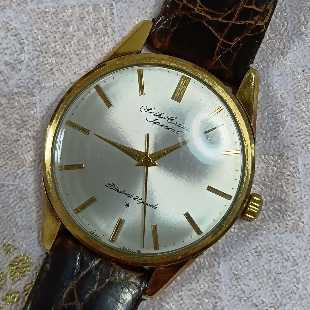 さ*)様 【訳あり】セイコークロノススペシャル２３石15039 １４金張りビンテ