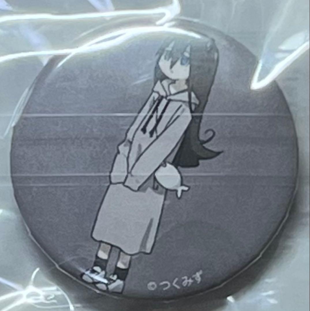 漫画家 つくみず展 31mm 缶バッジ 少女終末旅行 シメジ