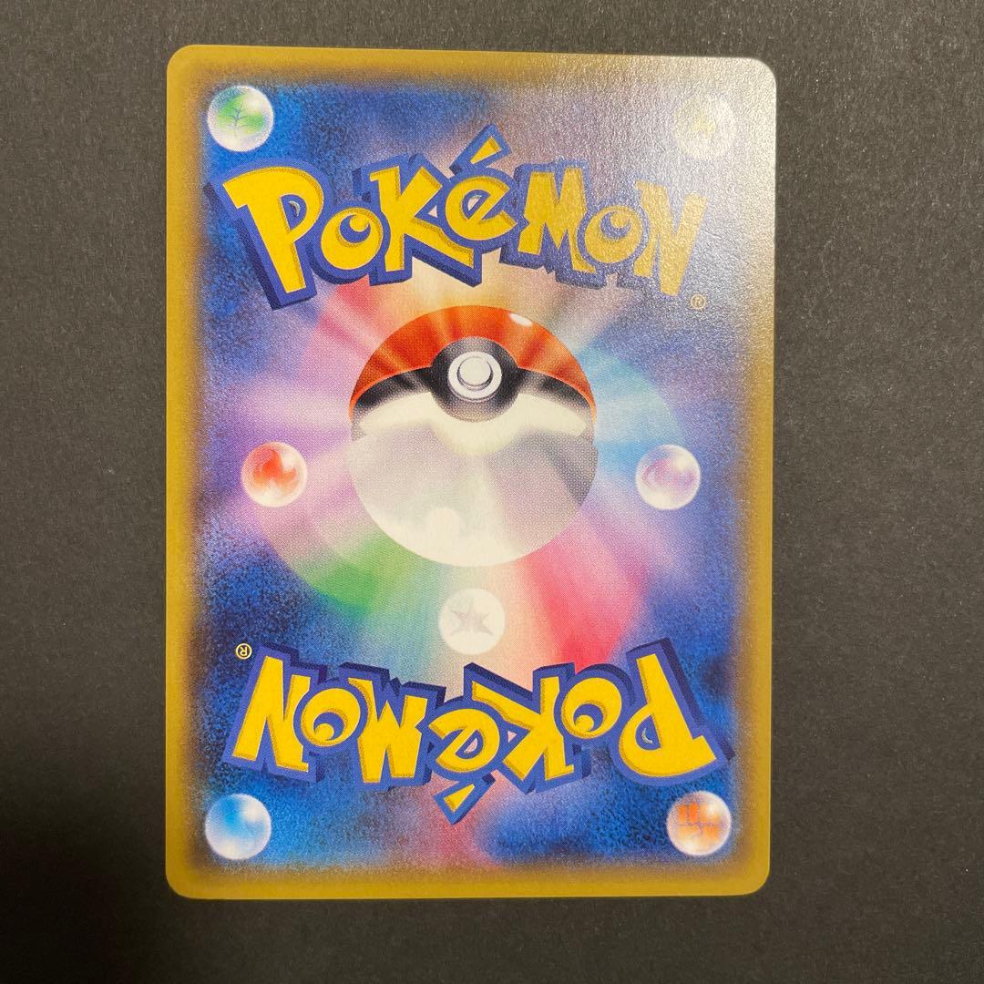 ミュウツー&ミュウGX SR SM11 ミラクルツイン 098/094