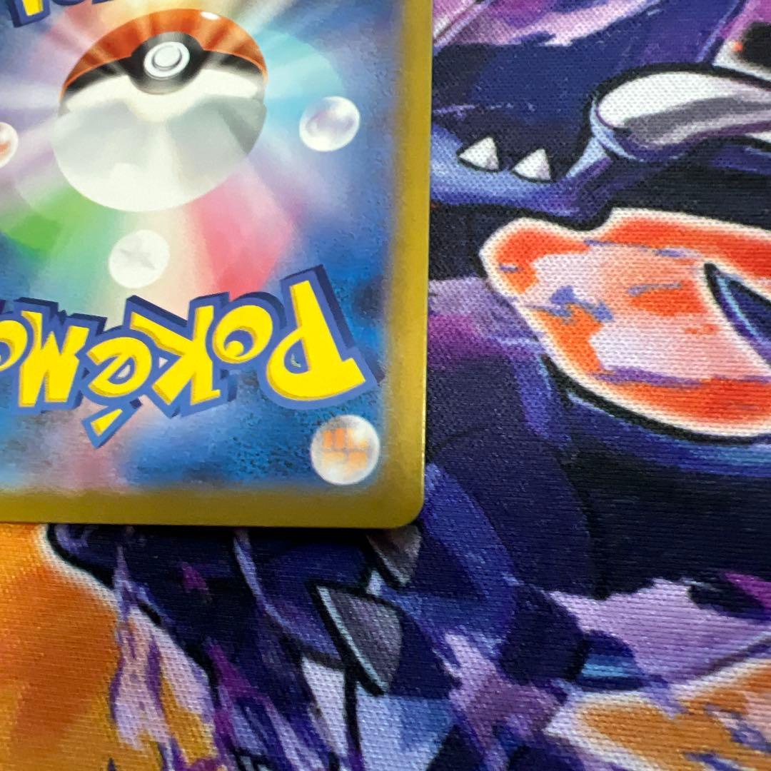 ポケモンカード ボスの指令