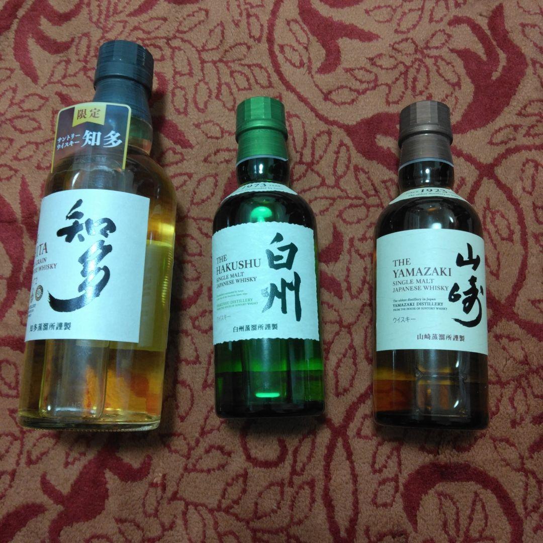 知多ウイスキー 350ml＆白州・山崎ウイスキー180ml 計3本セット