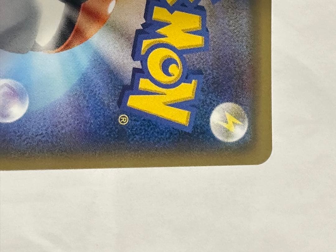 アセロラ　056/049