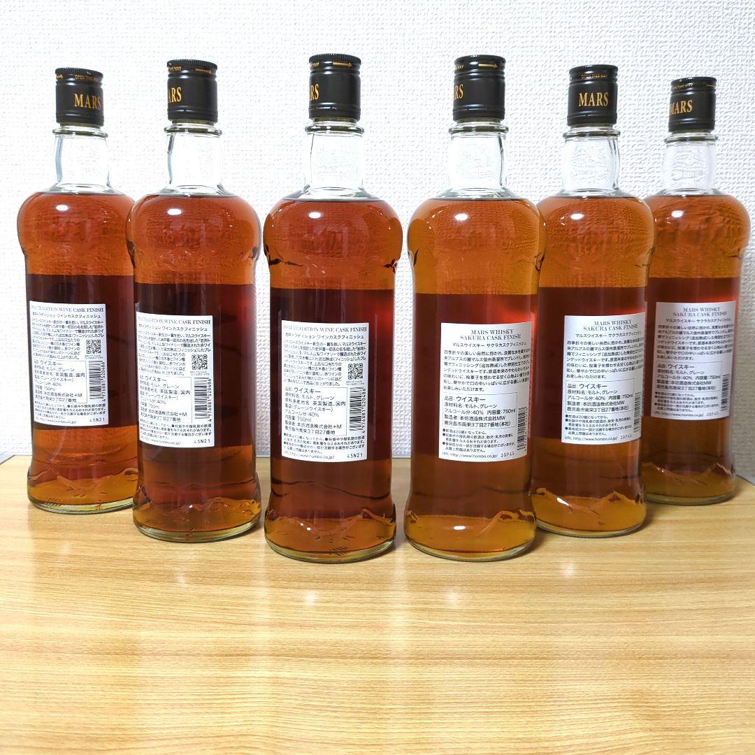 MARS SAKURA CASK finish ワインカスクフィニッシュセット