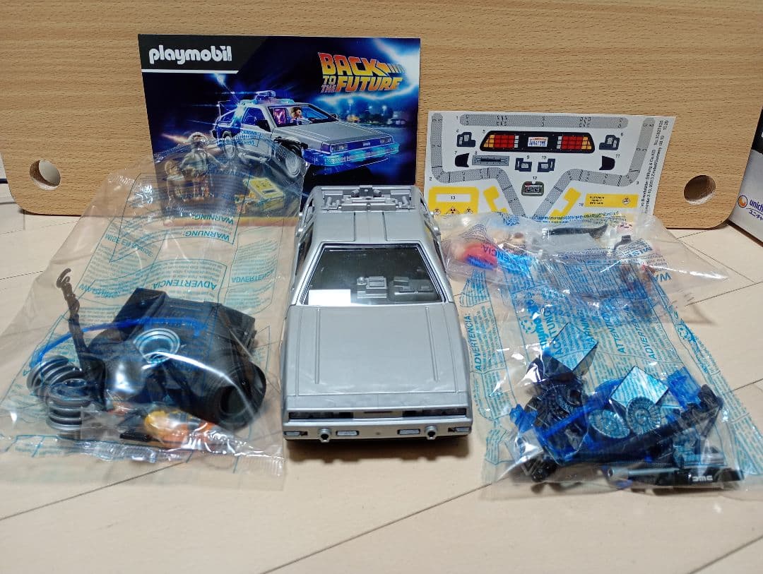 プレイモービル　デロリアン　バック・トゥ・ザ・フューチャー　70317