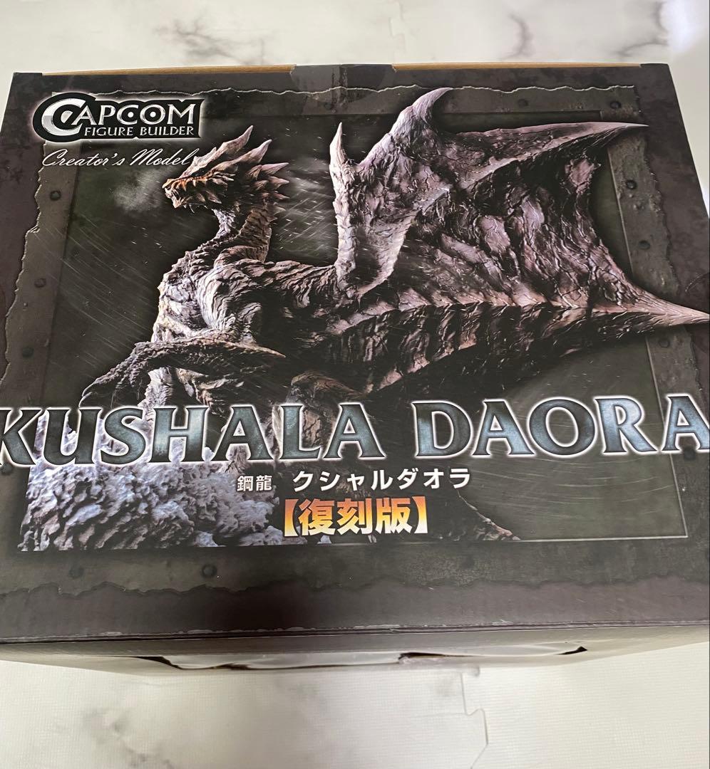 鋼龍クシャルダオラ 復刻版　クリエイターズモデル