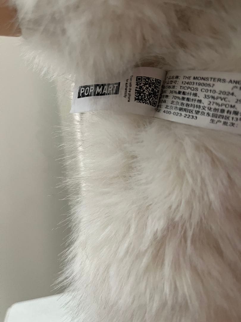 ★最安値★THE MONSTERS ZIMOMO ジモモ 58cm 2色セット