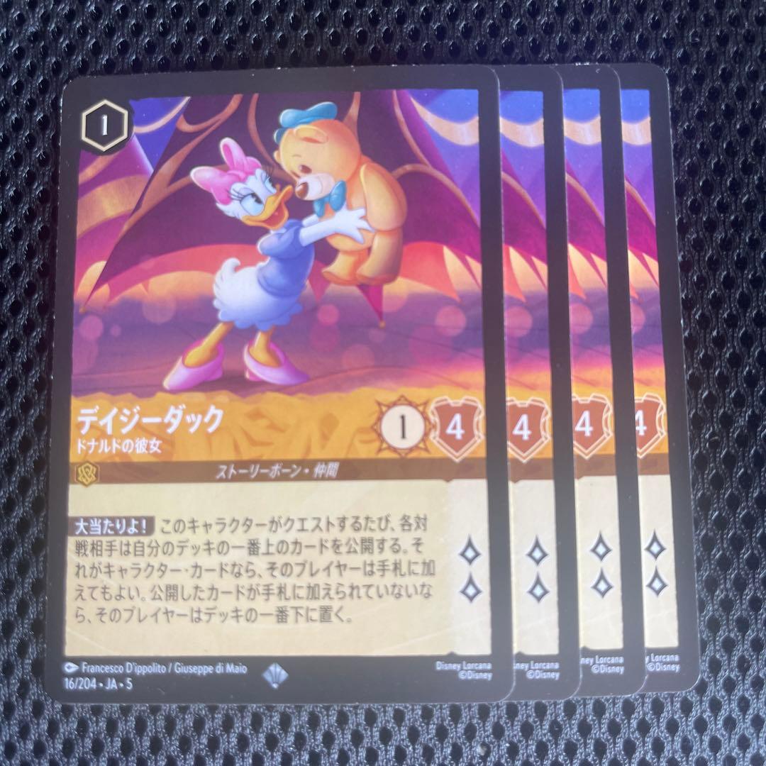 ドナルドダック彼女】全てFoil] デイジーダック ドナルドの彼女 4枚