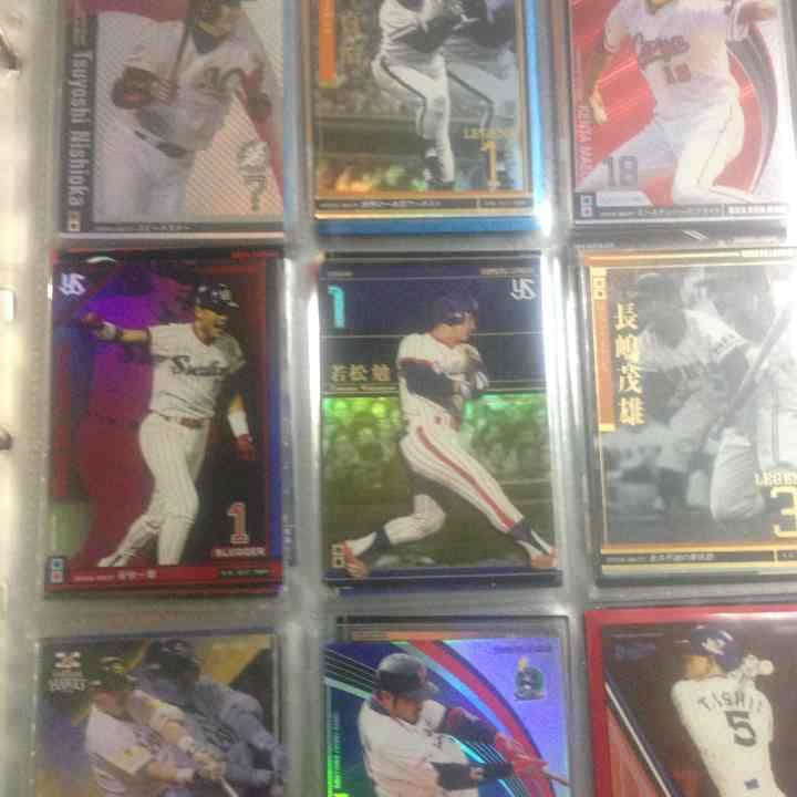 オーナーズリーグまとめ売り