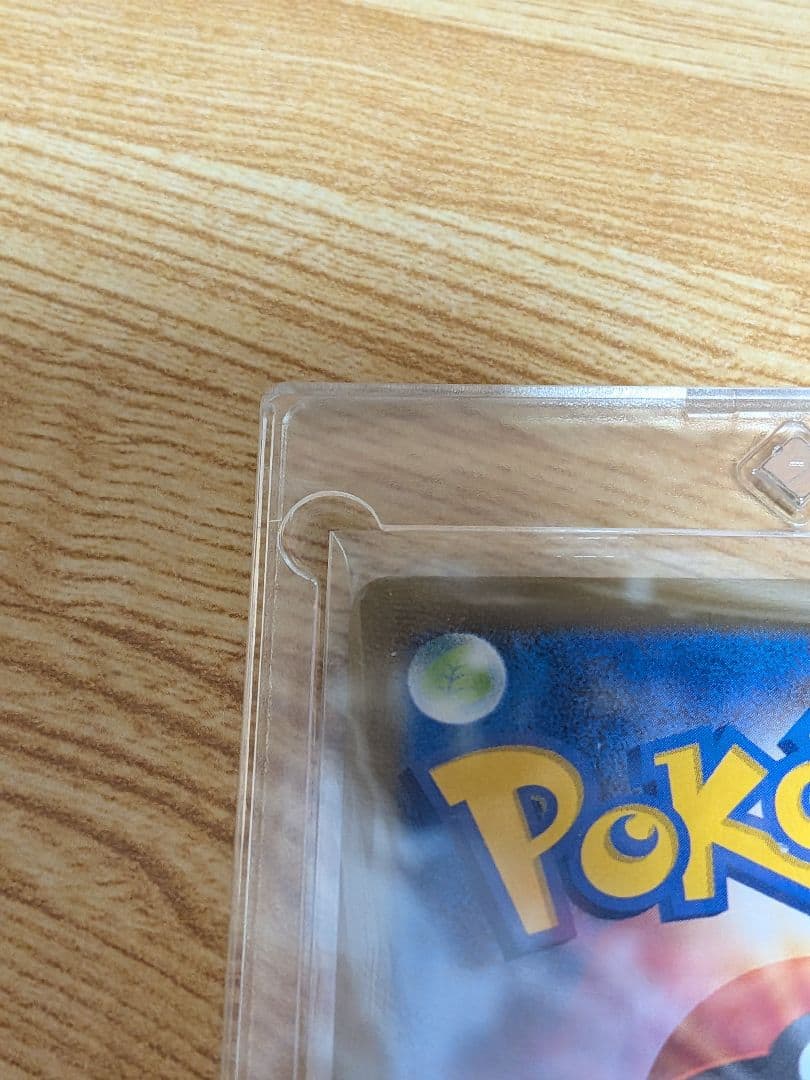 テレパス超エネルギー　エラーカード　ポケモンカード　ムニキスゼロ