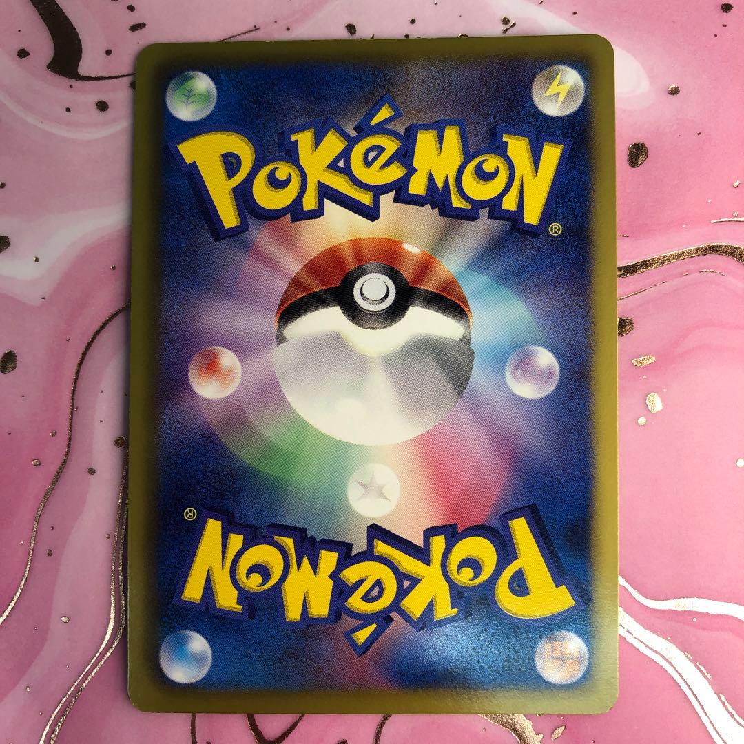 ポケモンカード　モロバレル　HP90 初版　008 BW3