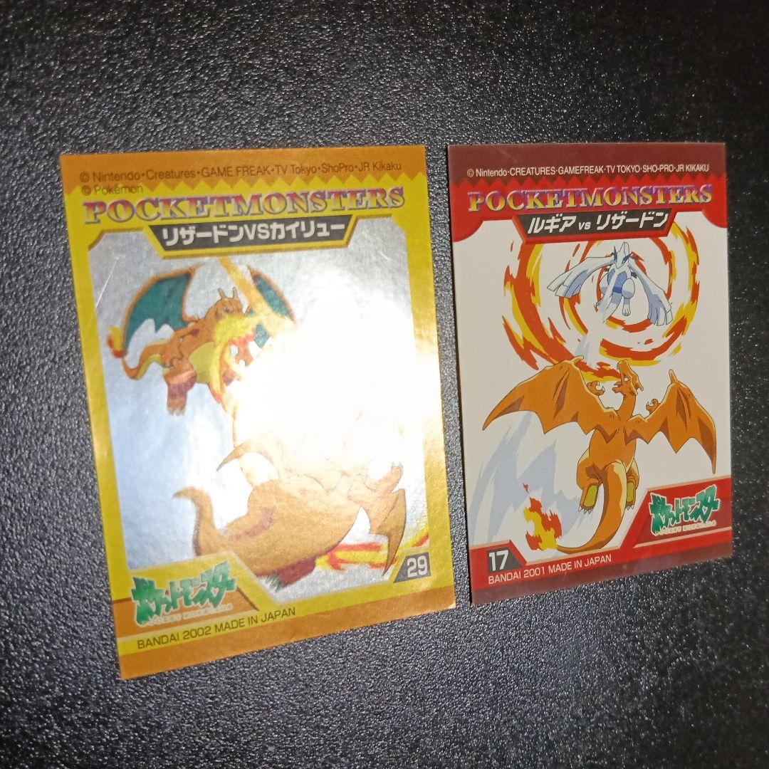 2001年2002年.ポケモン リザードンVSカイリュー キラステッカー＆ルギア