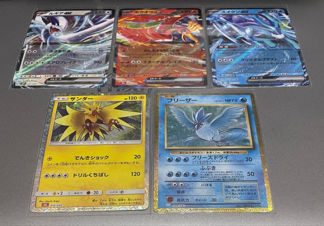 ポケカclassic まとめ売り ピカチュウ ライチュウ　ミュウツー他　計45枚