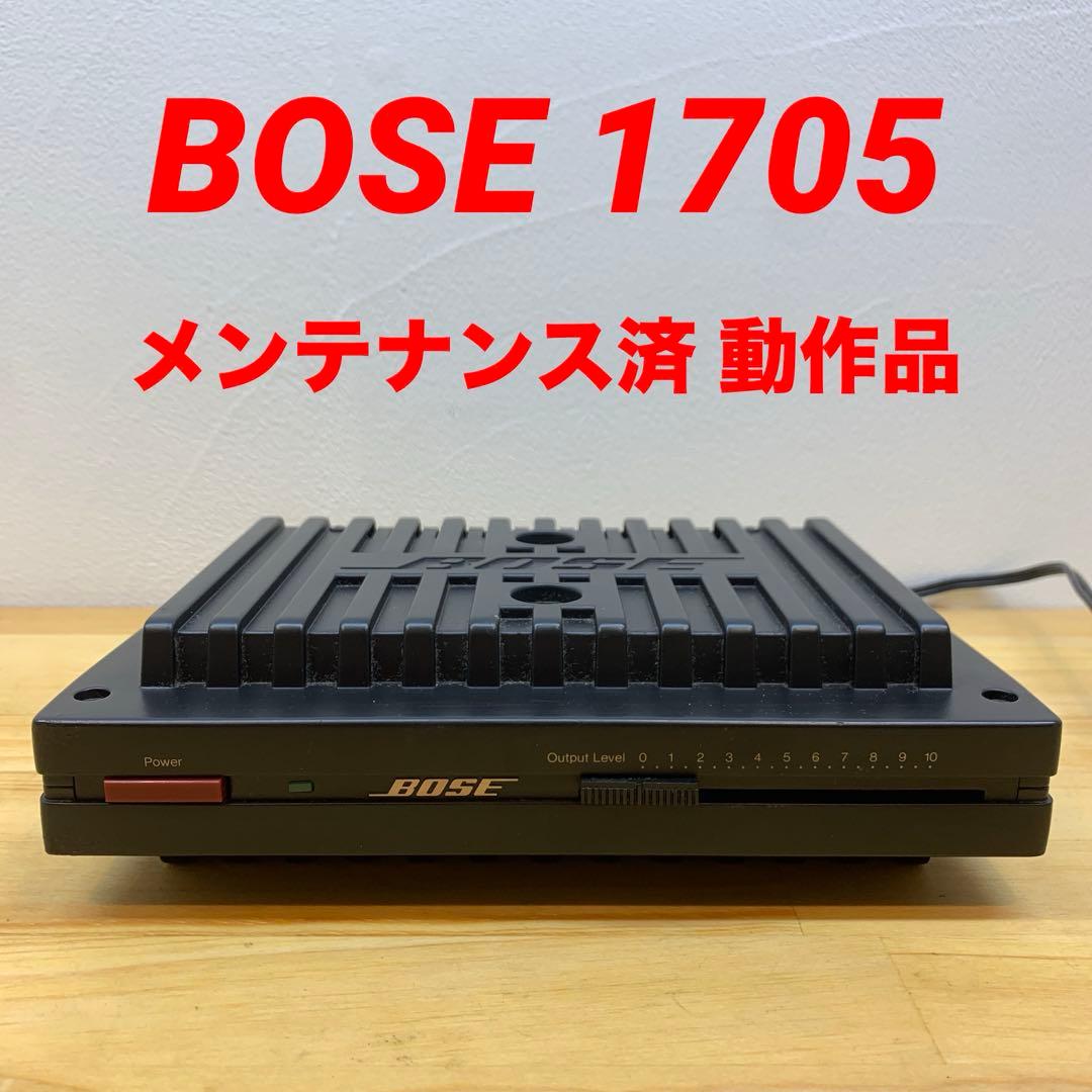 BOSE 1705 ステレオパワーアンプ メンテナンス済み 動作品 - メルカリ