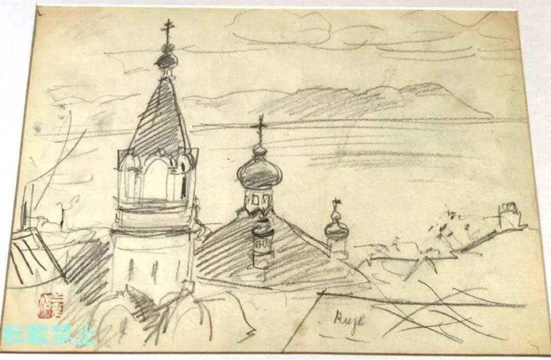 田辺三重松　素描(デッサン画) 函館ハリストス正教会　絵画