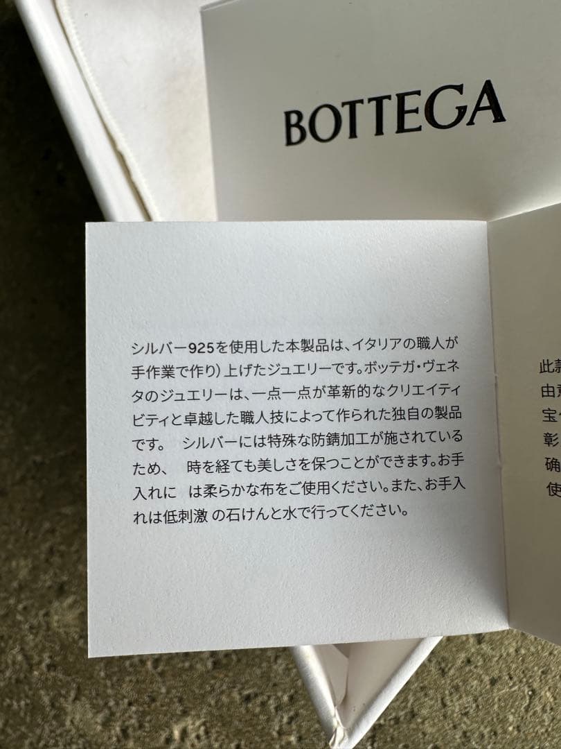か*様 BOTTEGA VENETA ボッテガ　ゴールドスクエアリング