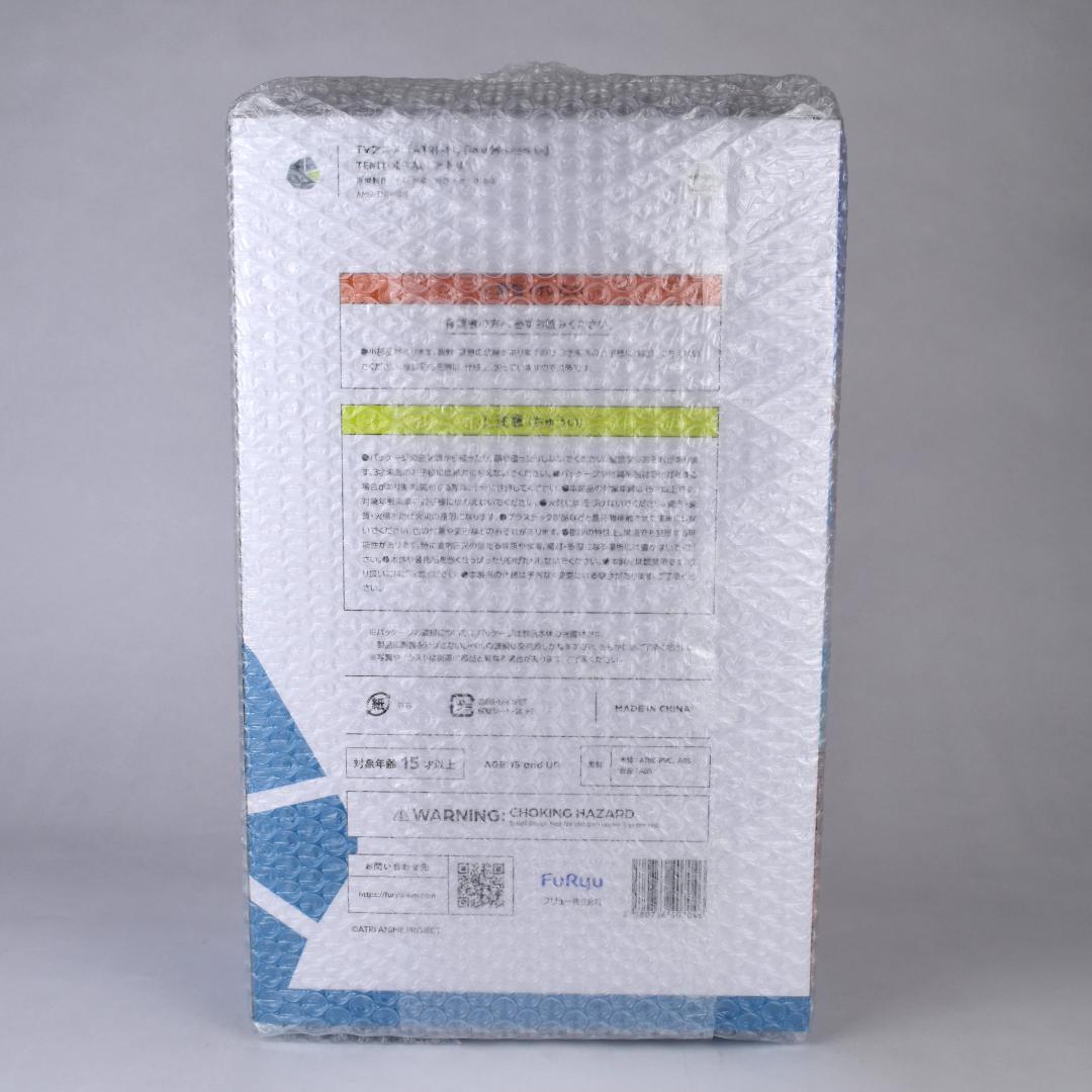 【未開封】TENITOL TALL アトリ